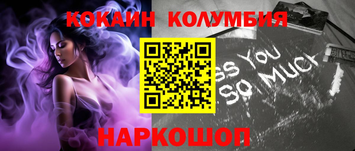 A-PVP СОЛЬ кристаллы  Каннабис  Сарапул  КОКАИН  ГАШ  NBOMe  Меф кристаллы  Вход с VPN 