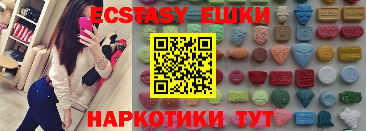 Сарапул  Ecstasy  ЭКСТАЗИ диски  Вход с VPN  как найти наркотики  Экстази 300 mg 
