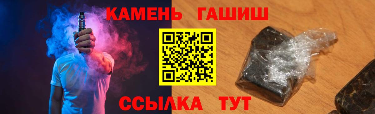 Сарапул  ГАШИШ убойный  Вход с VPN 