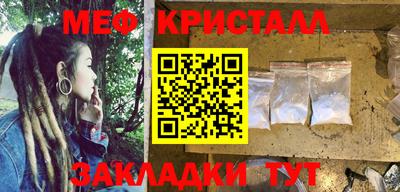MDMA Premium VHQ Пенза