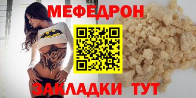 гашик Партизанск