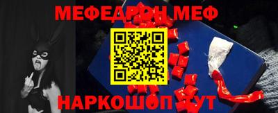гашик Партизанск