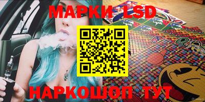 гашик Партизанск