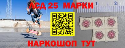 гашик Партизанск