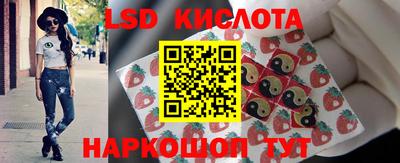 гашик Партизанск