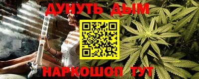 гашик Партизанск