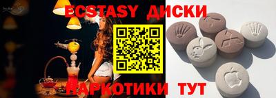 экстази Первоуральск