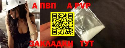 гашик Партизанск