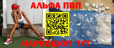 гашик Партизанск