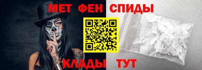 гашик Партизанск