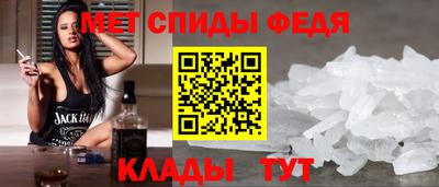 гашик Партизанск