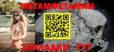 MDMA Premium VHQ Пенза