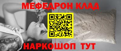 гашик Партизанск