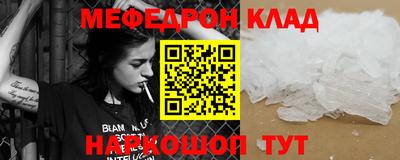 гашик Партизанск