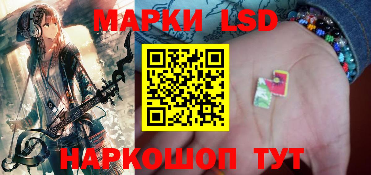Сарапул  ЛСД экстази кислота  Вход с VPN  ЛСД экстази  LSD-25 экстази ecstasy 