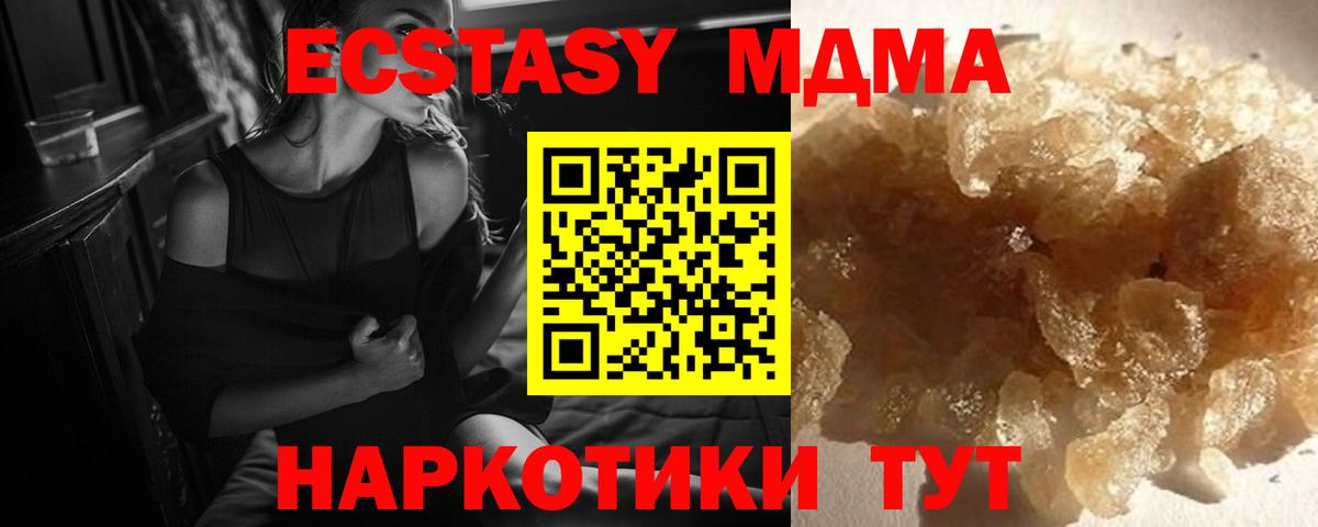 MDMA VHQ Сарапул