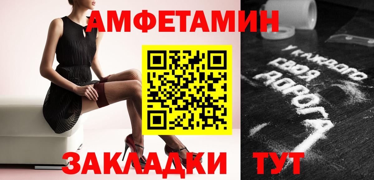 Сарапул  Первитин Декстрометамфетамин 99.9%  Первитин  Вход с VPN  Первитин Декстрометамфетамин 99.9% 