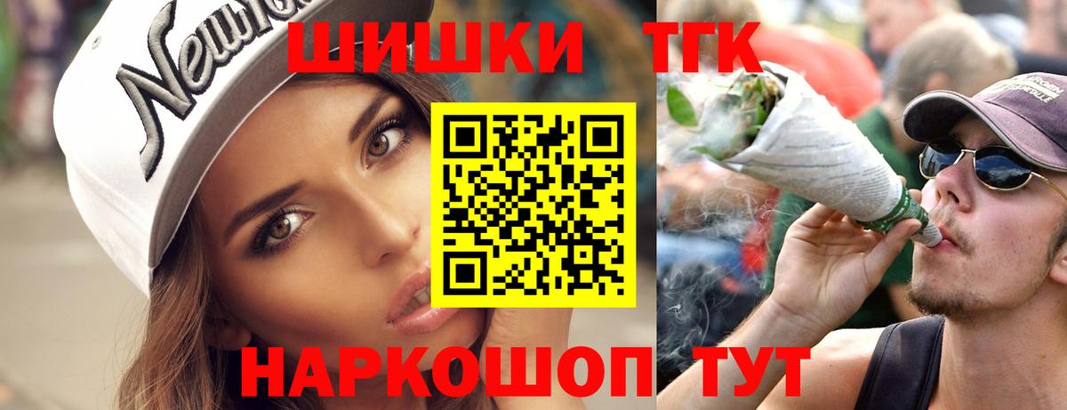 Бошки Шишки THC 21%  Марихуана Ganja  Вход с VPN  Сарапул  Бошки марихуана SATIVA & INDICA 
